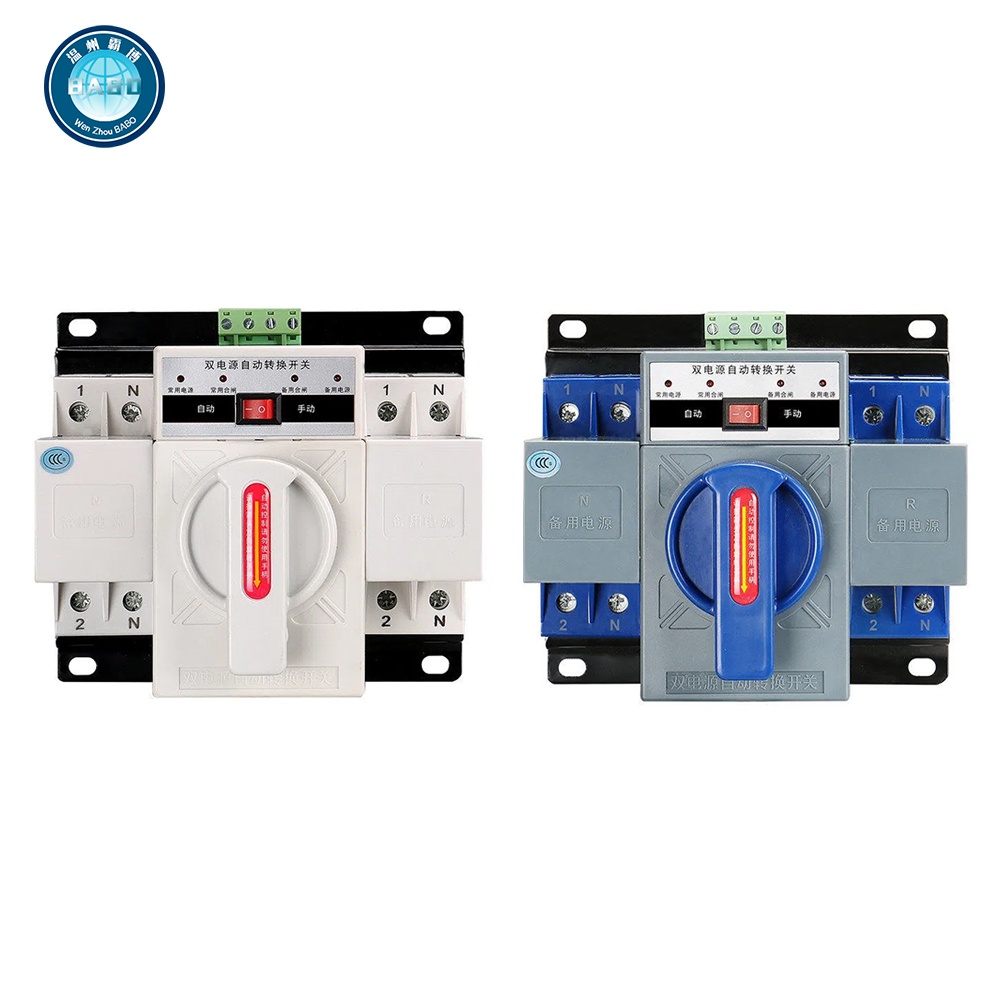 Dual power automatic transfer switch 2P63A intelligent switching CB ...