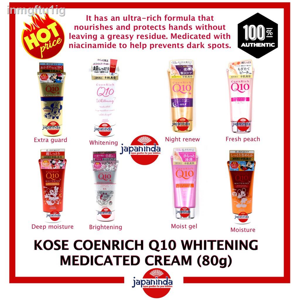 (cod)KOSE COENRICH Q10 Whitening Medicated Cream (80g) Made in Japan