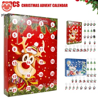 Christmas Advent Calendar Fishing Lure Set Blind Box 12/24 Days