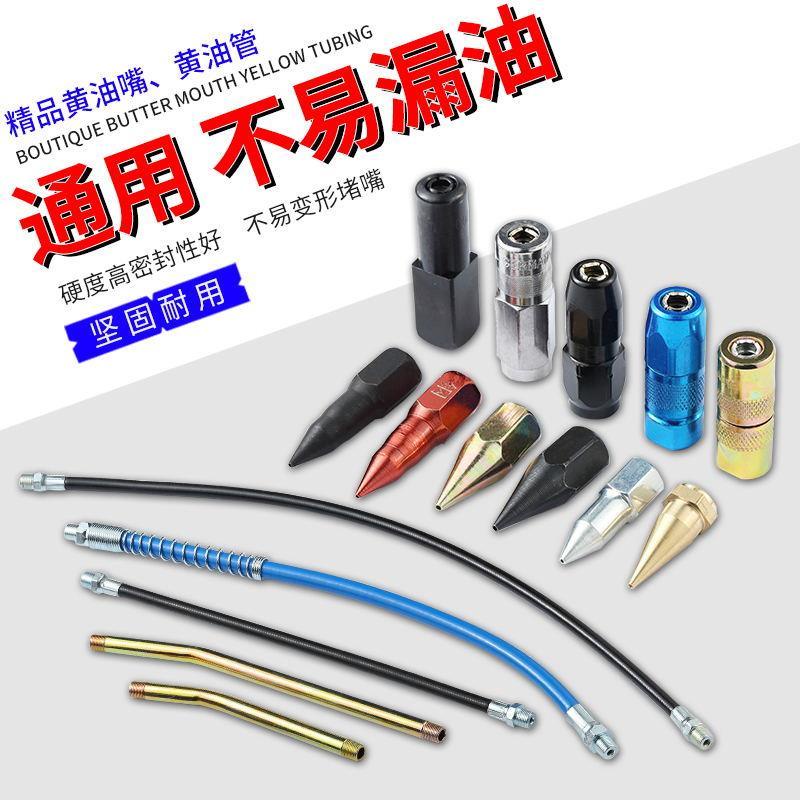 Grease Gun Gun Head Grease Nozzle Copper Universal Grab Gun Tube Flat ...