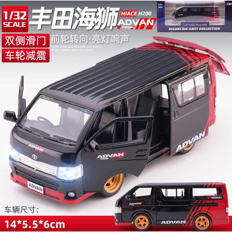 132 Scale Toyota Hiace H200 Advan Diecast Model Van Shopee Philippines