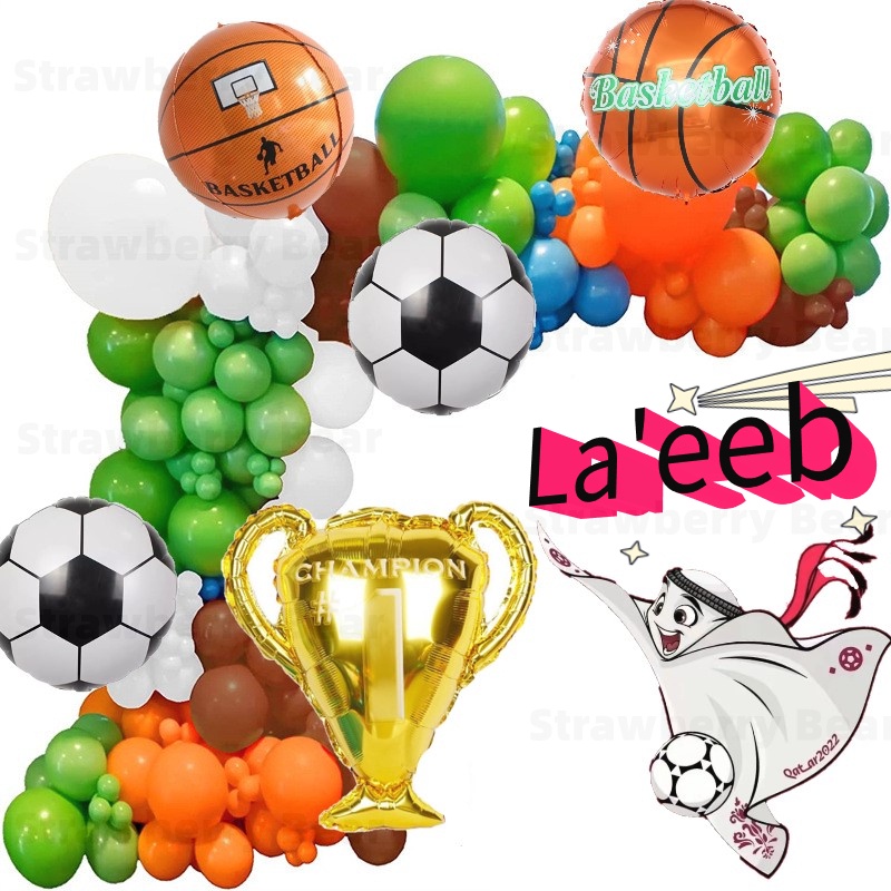 FIFA World Cup Qatar 2022 Football Balloon Arch Package Football Party