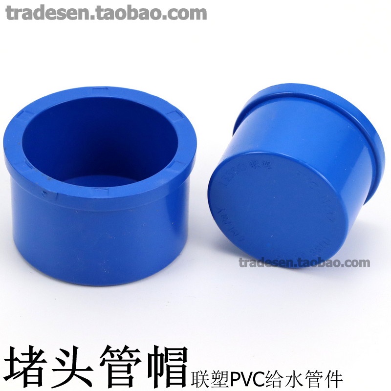 [jc] Liansu Pvc Blue Aquarium Water Pipe Pvc-u Water Pipe Fittings Blue 