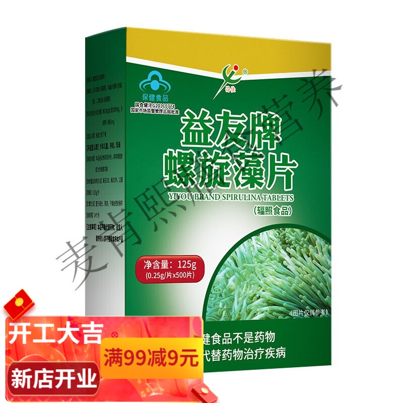 Spirulina Tablets Improve Adult Alkaline Food Pregnancy Preparation