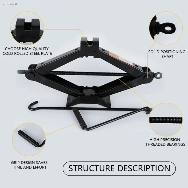 2 Ton Car Jack Hexagon Cordless Wrench Scissor Jacks Lifting Tire Tyre