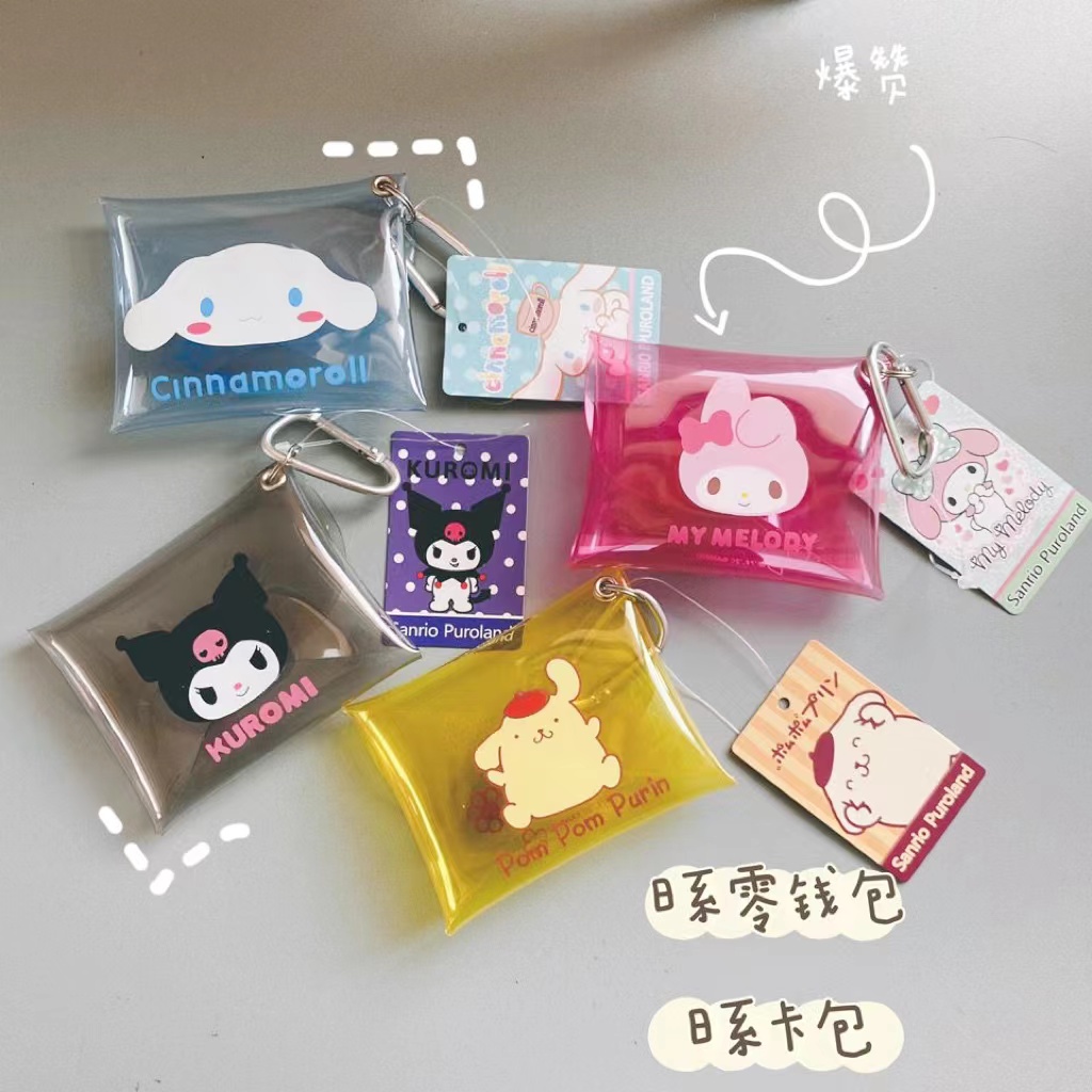 Japanese Sanrio Cute Cartoon Jelly Coin Purse Kuromi PVC Transparent ...