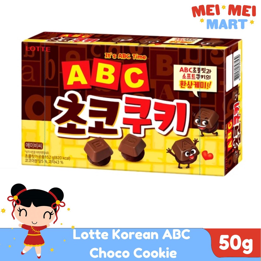 Lotte Korean ABC Choco Cookie 50g | Shopee Philippines