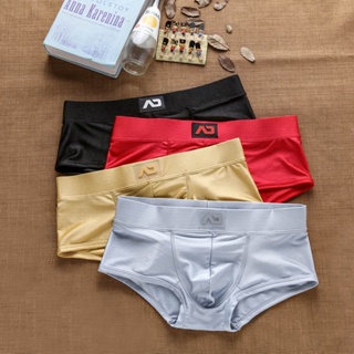 Pure Silk Satin Mens Jockstrap Underwear -Paradise Silk
