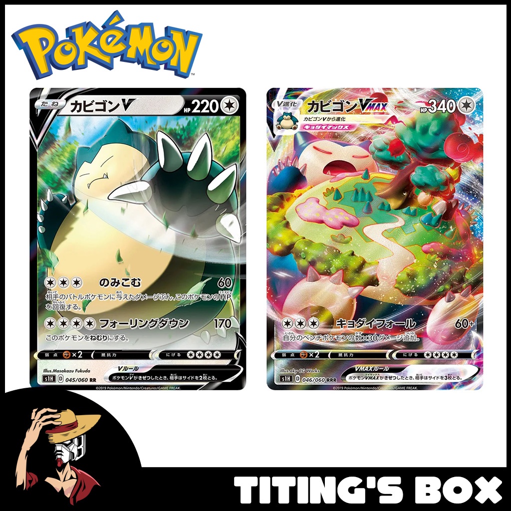all pokemon card types PSA 10 FA/SNORLAX VMAX SHIELD-HYPER main image 1