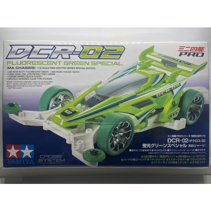 Tamiya DCR 02 Fluorescent Green Special (MA Chassis) | Shopee Philippines