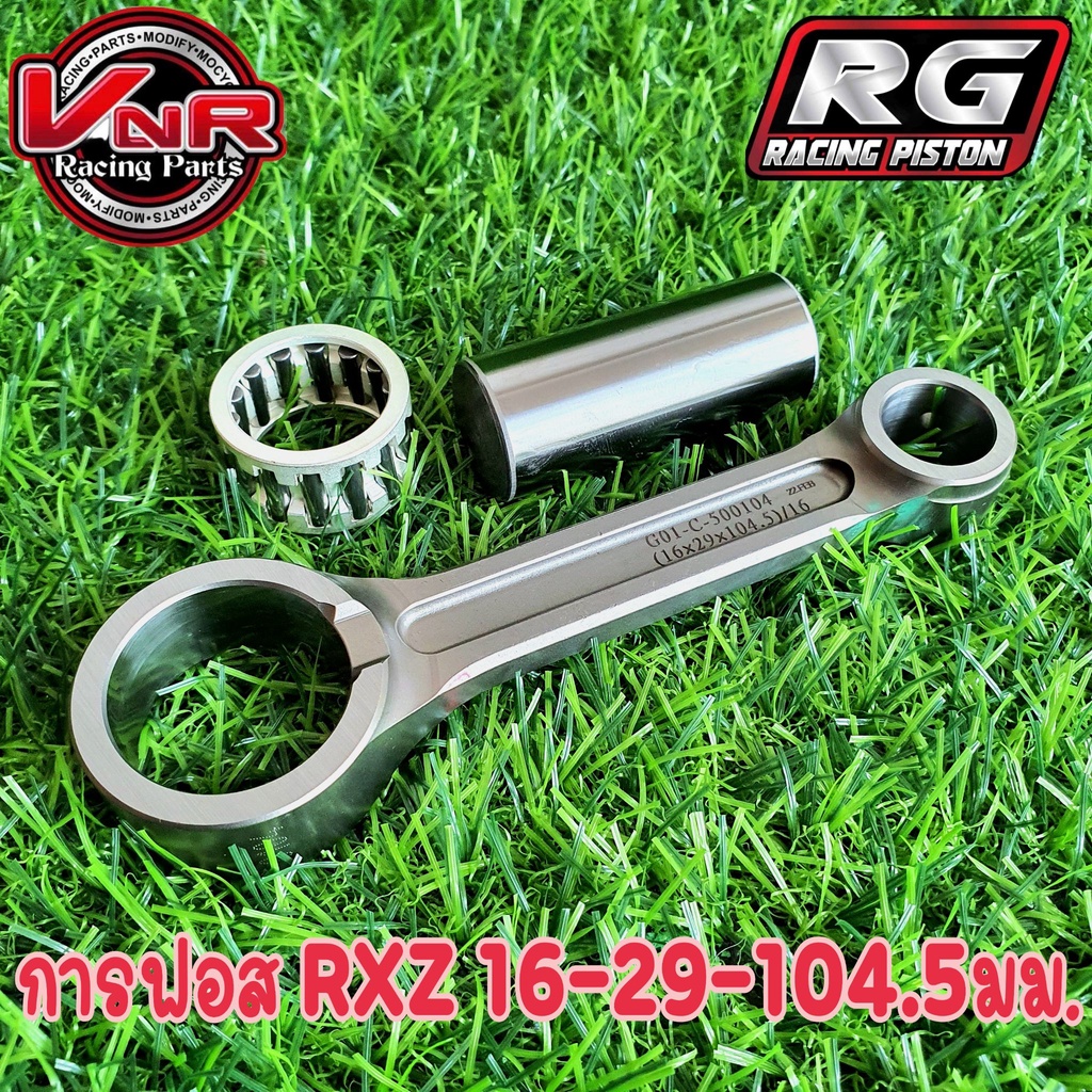 Phoss Rod RXZ 16-29-104.5L Complete Set Rg Made Wave Draw 7 7 | Shopee ...