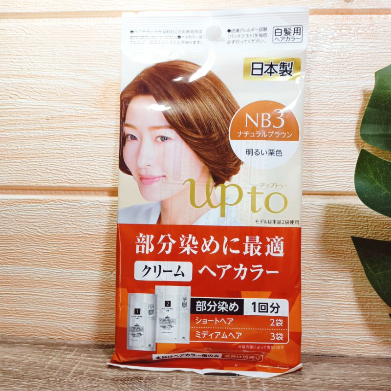 Japan Hair Color For Sensitive Scalp Shopee Philippines