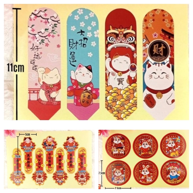 Cny Chinese New Year STICKER | Shopee Philippines