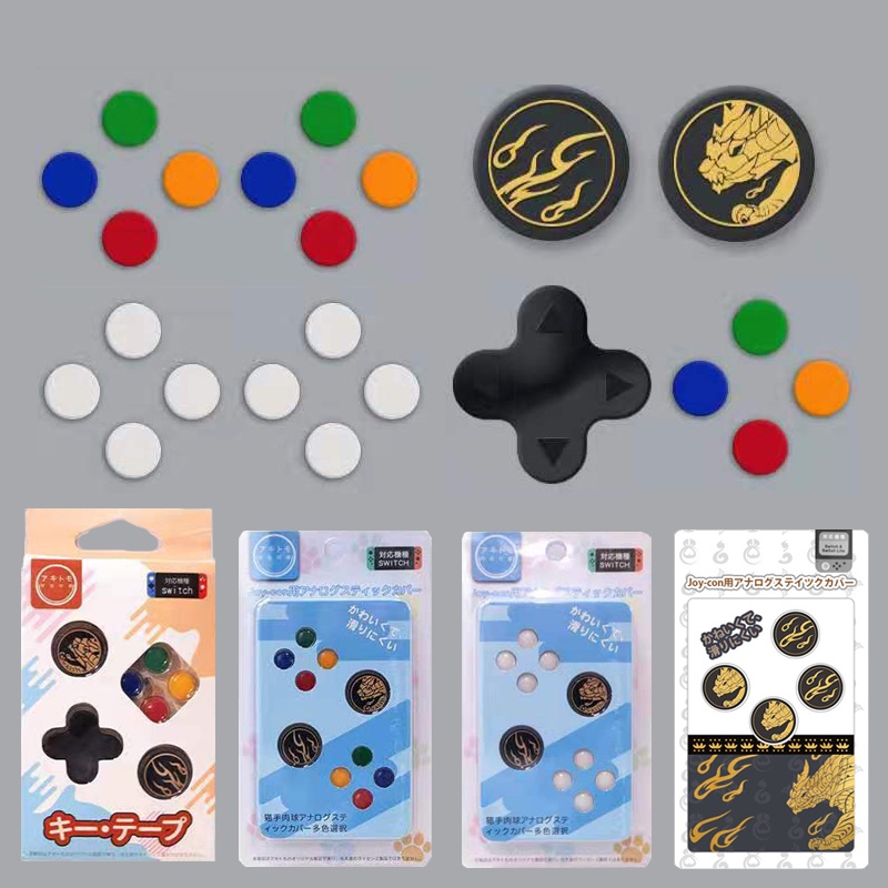 Cross Keys Abxy Key Membrane Button Stickers Pad Replacement Electric