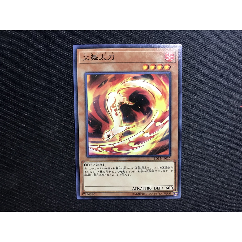YUGIOH Fencing Fire Ferret OCG C Shopee Philippines