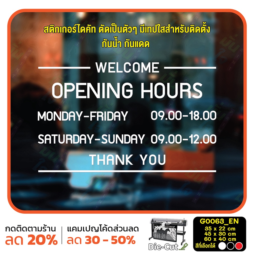 Glass Stickers Opening And Closing Times OPEN Shop Has A Backup Number ...