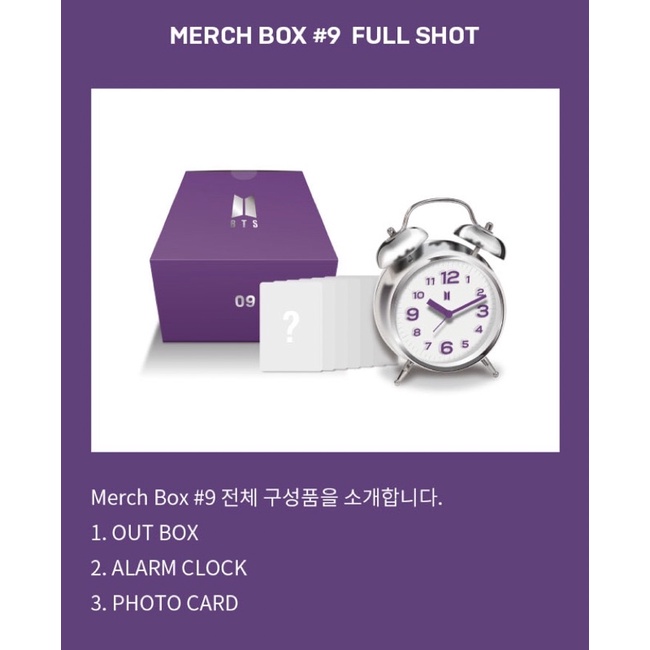 BTS MERCH BOX #9 (SECURED)