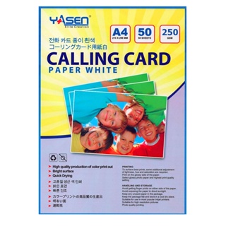 Most Wanted Art Paper 20pcs Assorted