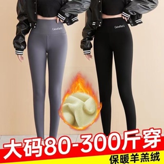 Shark pants plus velvet and thickened black shark leggings for women to  wear 2023 new warm pants yoga pants Barbie pants
