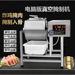 Stainless Steel Kfc Chicken Meat Marinator Machine Vacuum