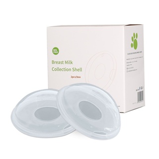 2PCS Portable Breast Shell Anti-overflow Breast Pad Breast Milk
