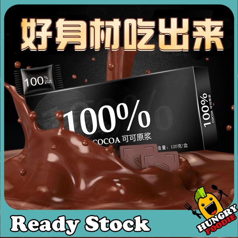 Dark Chocolate No Added Sugar 5g Small Piece 100 SugarFree Fitness Dark Chocolate Weight Loss