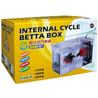 UP AQUA CYCLE BETTA BREEDER BOX Shopee Philippines