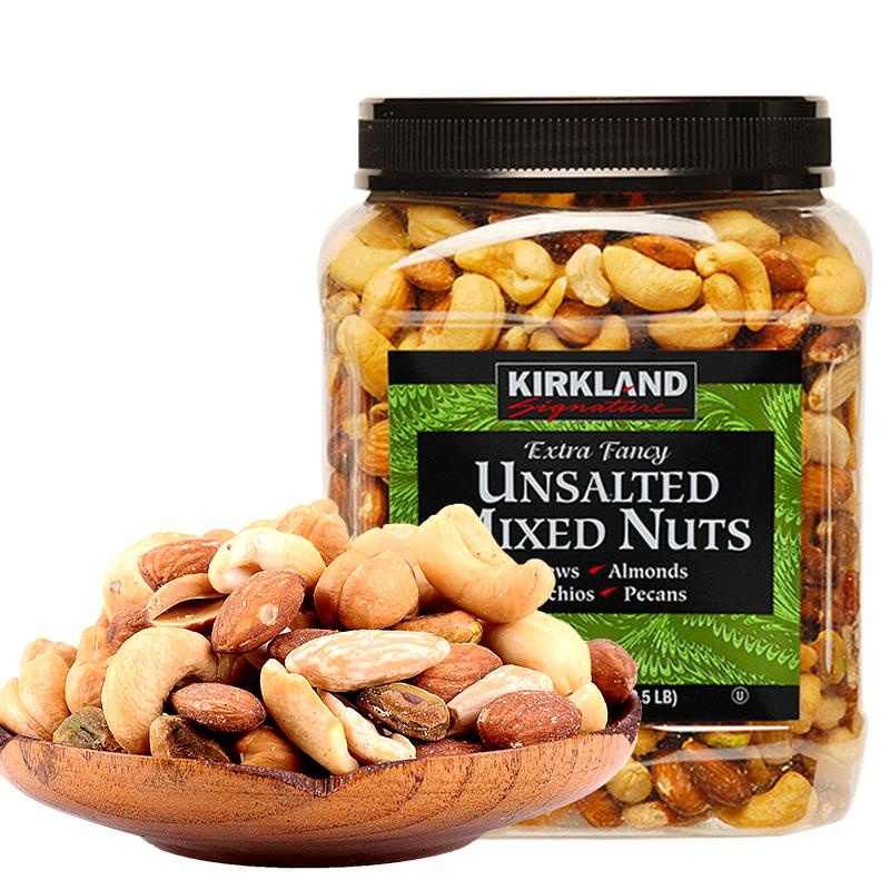 Kirkland Signature Extra Fancy Unsalted Mixed Nuts (1.13kg) | Shopee ...