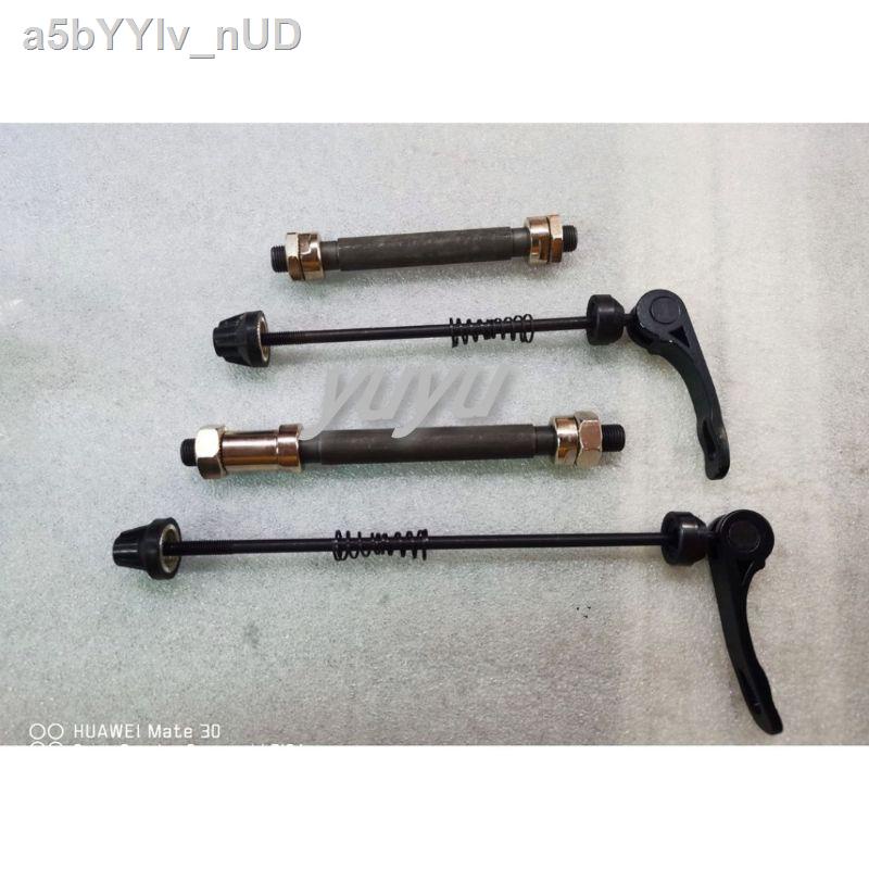 Mountain Bike Quick Release Sealed Bearing Front And Rear Hollow Shaft