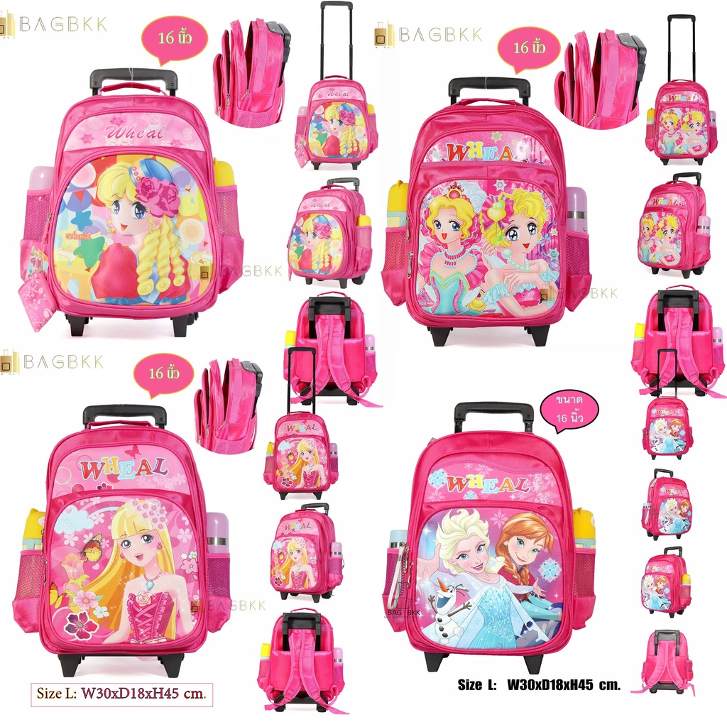 School Bag Backpack With Wheels For Kids 16 Inch Princess SC8301-16 ...
