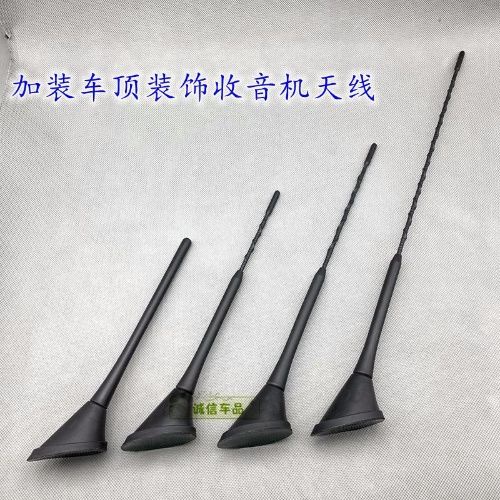 Installed Roof Decorative Radio Antenna Car Base Length Modified