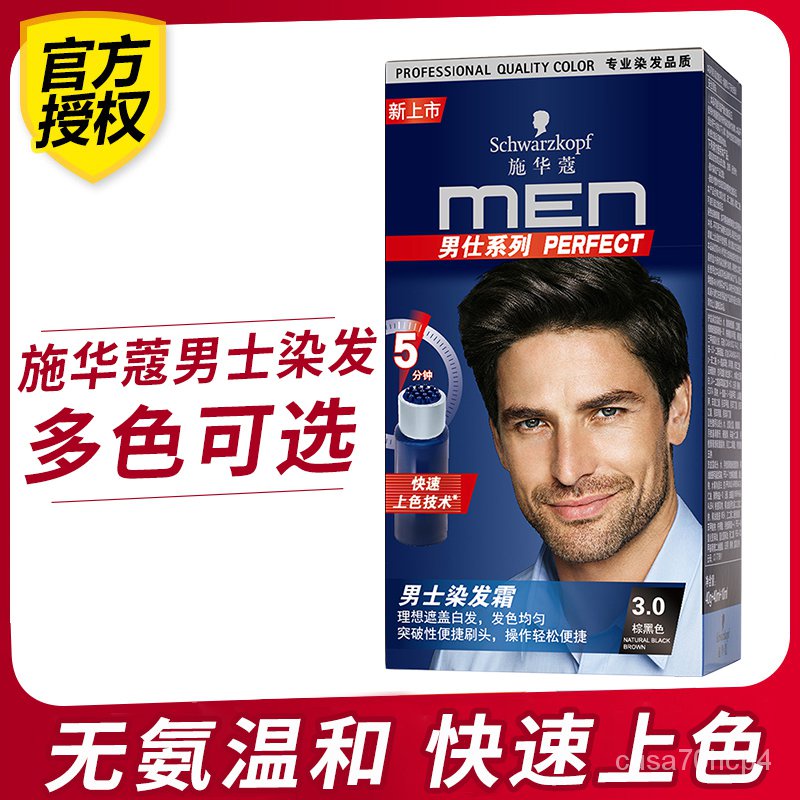 Schwarzkopf Men's AmmoniaFree Plant Hair Dye Cover Gray Hair Hair