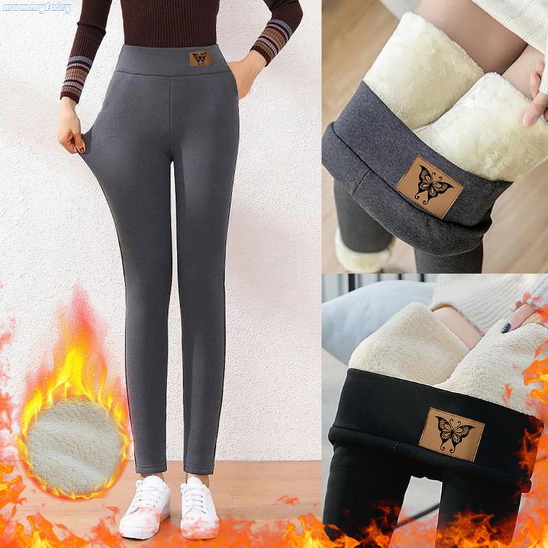 Women Warm Fleece Lined Thick Tights Thermal Pants Leggings Layer