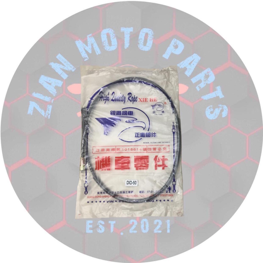 SPEEDOMETER CABLE HONDA DIO 1 2 & 3 JAPAN VERSION Shopee Philippines