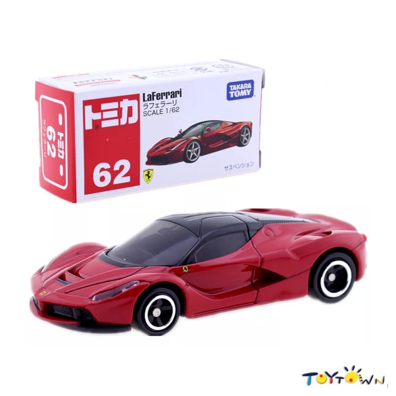 Takara best sale tomy ferrari