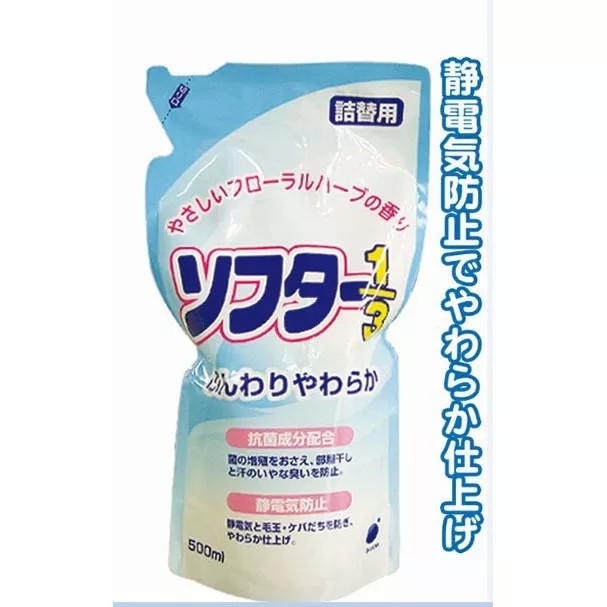 DAIICHI Daichi Japanese softener 500ml antibacterial and deodorizing