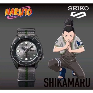 Seiko best sale naruto price