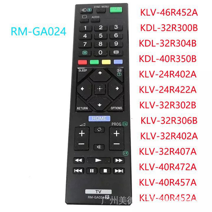 Telecomando Sostitutivo SimplyAll Per TV Sony KLVS32A10E - Compatibile Diretto, Nessuna Configurazione - 2