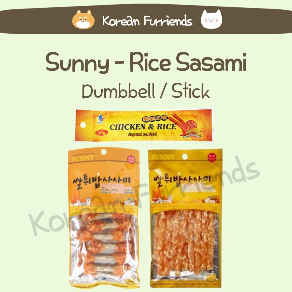 Korean Dog Treats Sunny Rice Chicken Sasami sticks dumbbells Dog