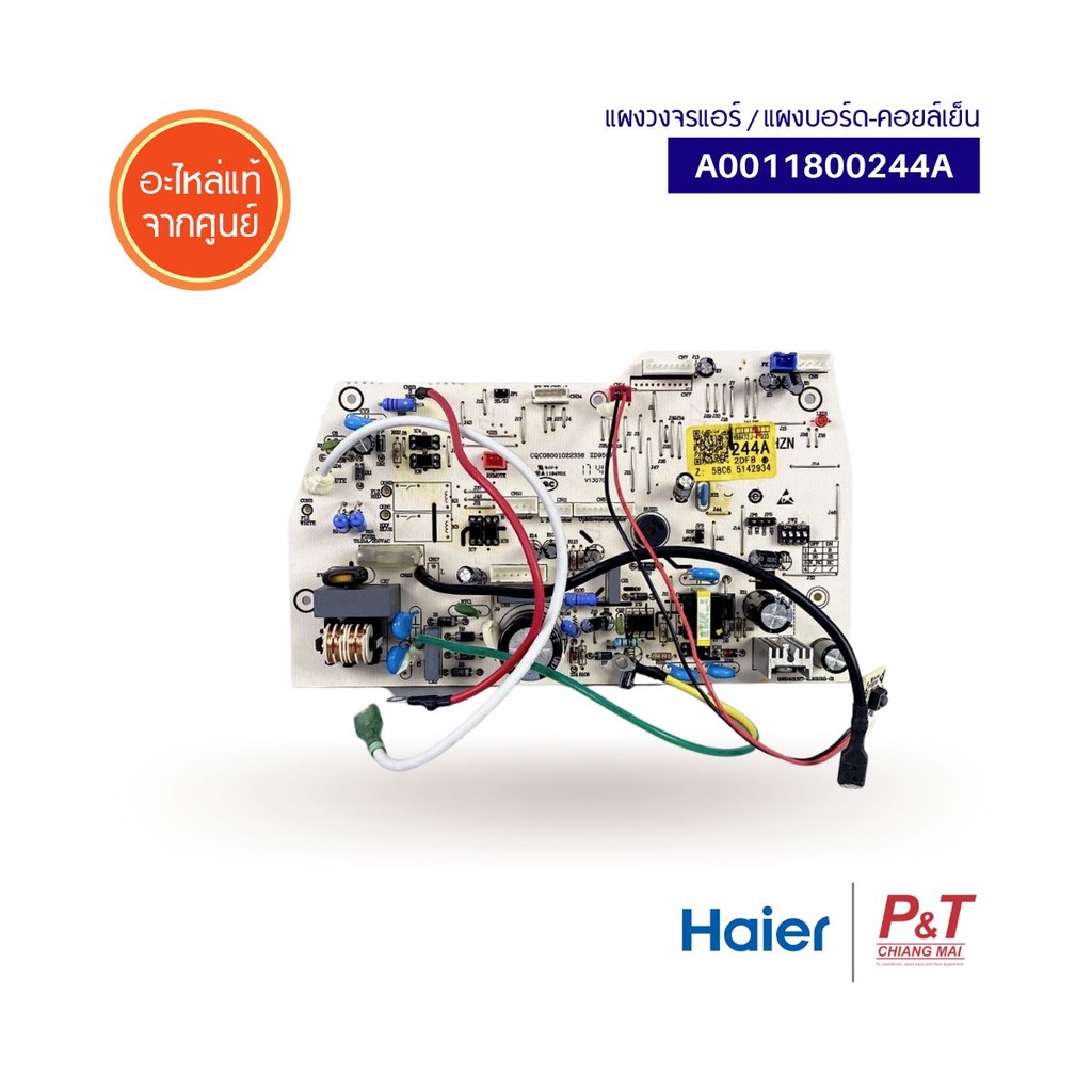 A0011800244A Evaporator Board Haier Air Conditioner Circuit Original