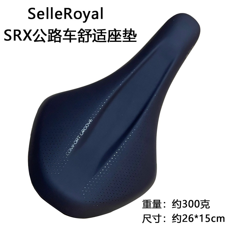 selle royal bike seat review