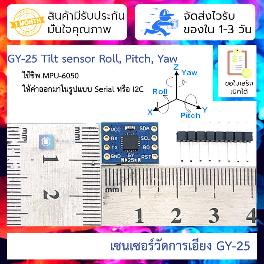 Tilt sensor GY-25 module (MPU-6050) | Shopee Philippines