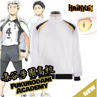 Anime Haikyu Haikyuu!! Season 3 Shiratorizawa Gakuen Wakatoshi Ushijima  Cosplay Uniform Costume Jacket Coat Sprotswear adult - AliExpress