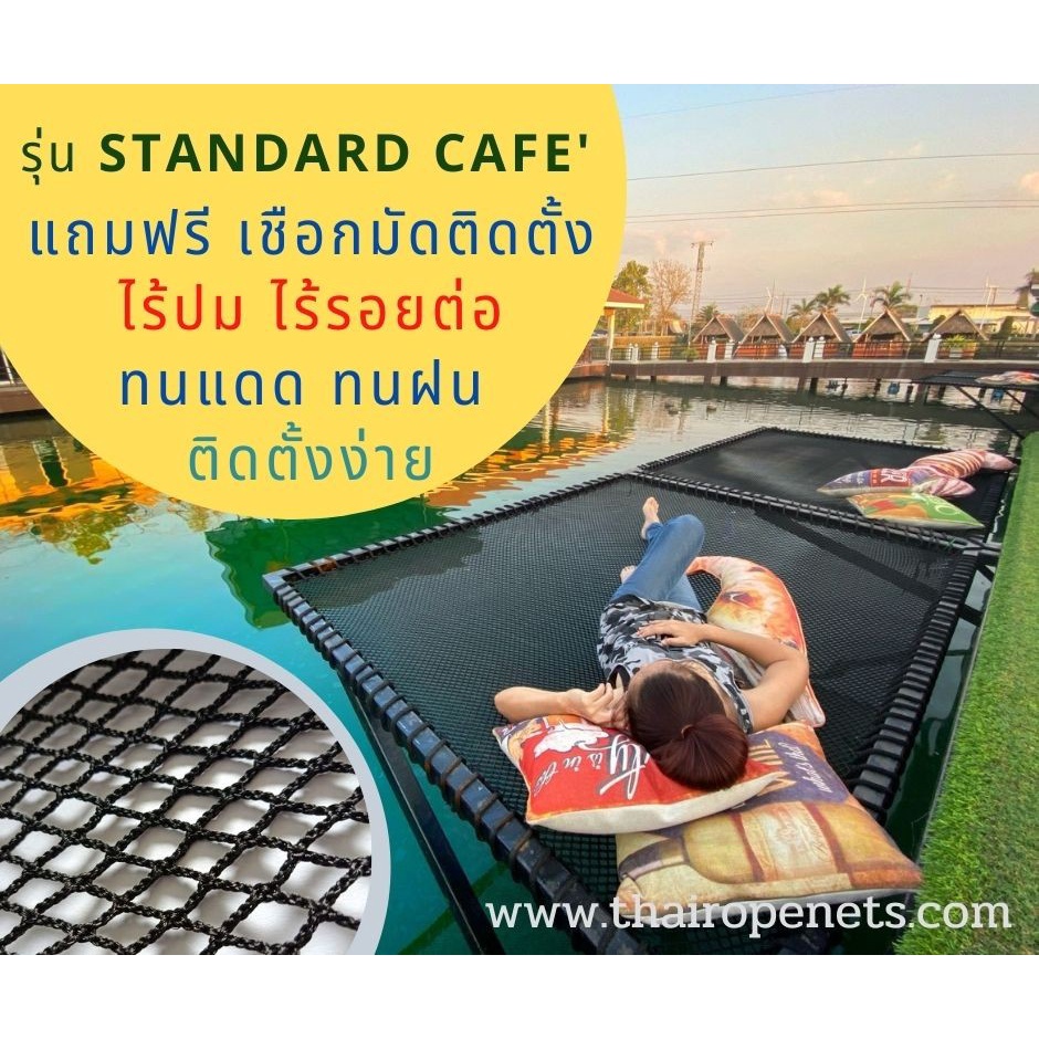 Standard Mesh Cafe Resort Building Shop Model Black Knotless Soft And ...