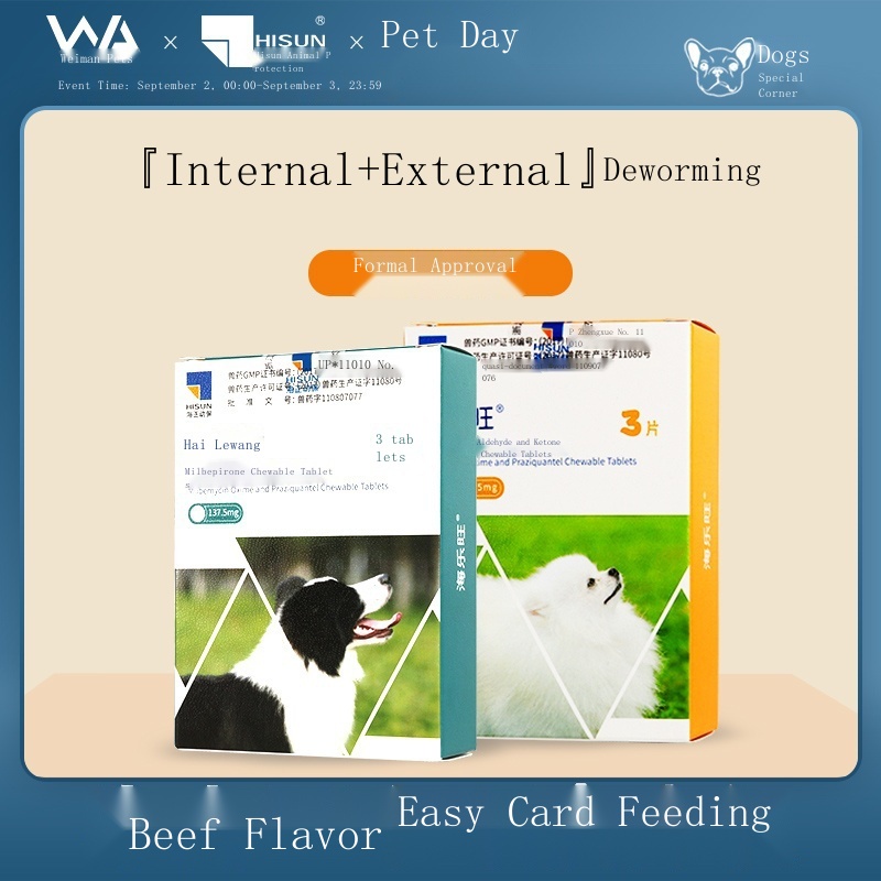 Anti Fleas Dog deworming medicine inside and outside one body Hailewang