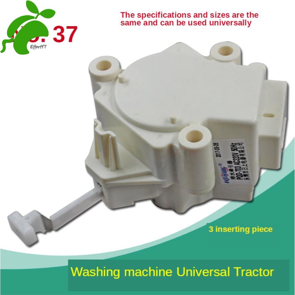 AZJ PQD703 Washing machine tractor Washing machine drain valve Washing
