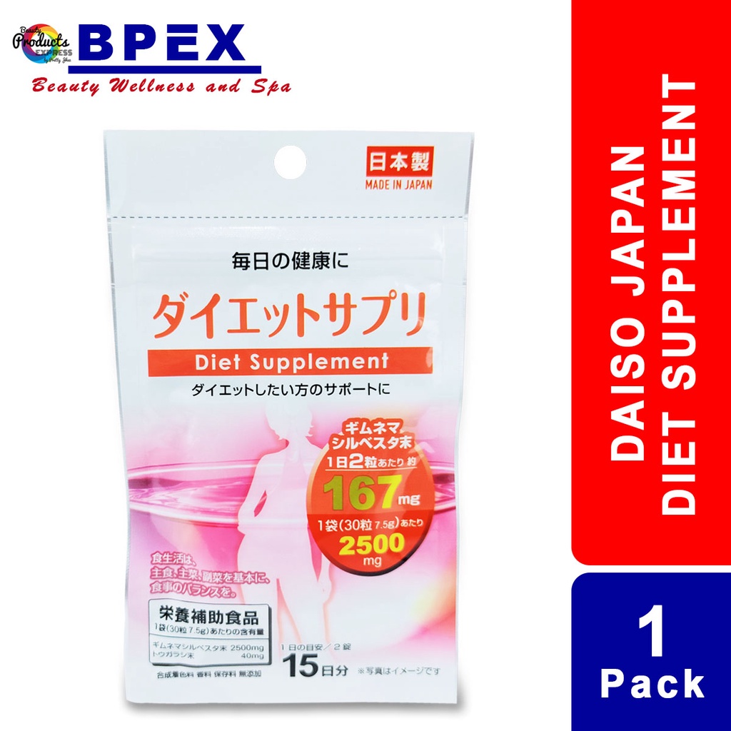 Daiso Diet Supplement By Lars Pacheco Shopee