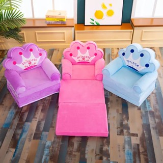 Kids clearance folding sofa