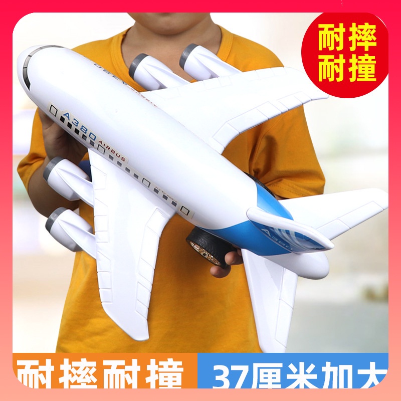 [jinbaby] Oversized Inertial Airplane Big Passenger Plane With 6 Car