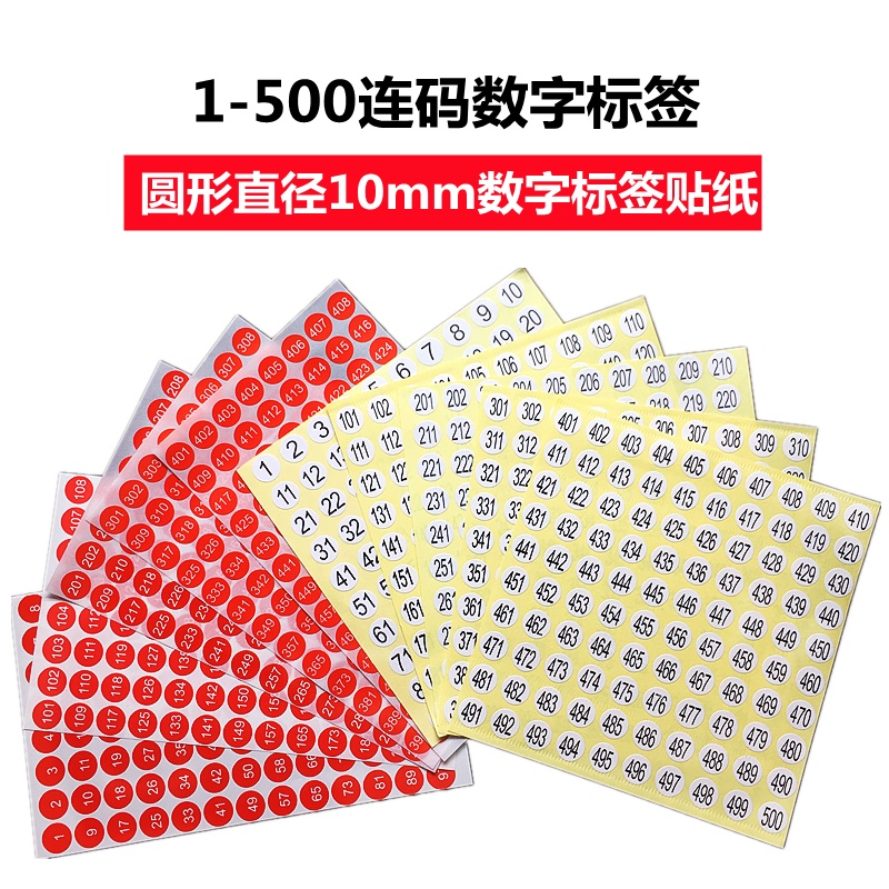 Number Sticker 1-500 Number Sticker Size Label Round 10mm Serial Number ...